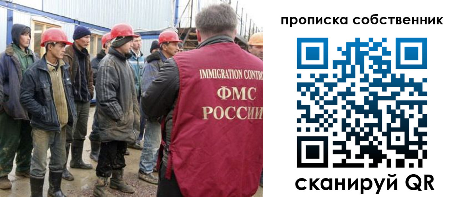 пропишу в квартире в Боре