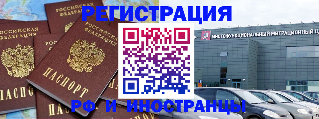 прописка поиск в Боре